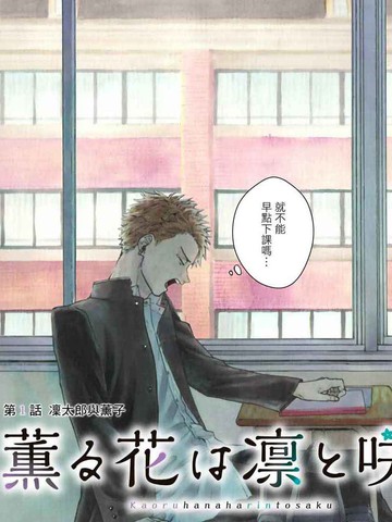 魔都精兵的奴隶第一季免费观看